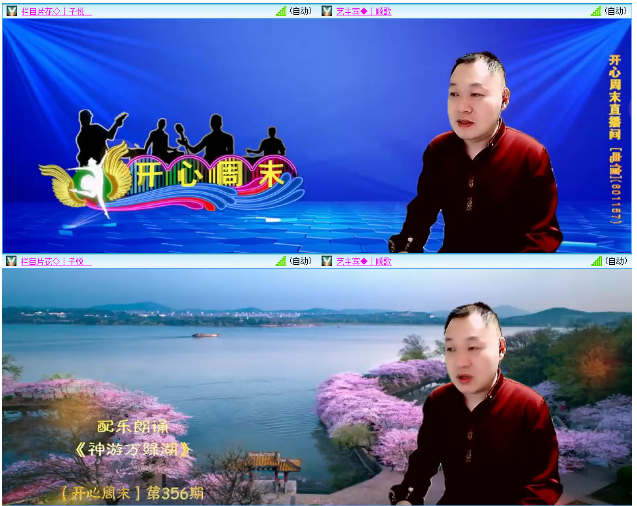 小浅🎤V娱热点