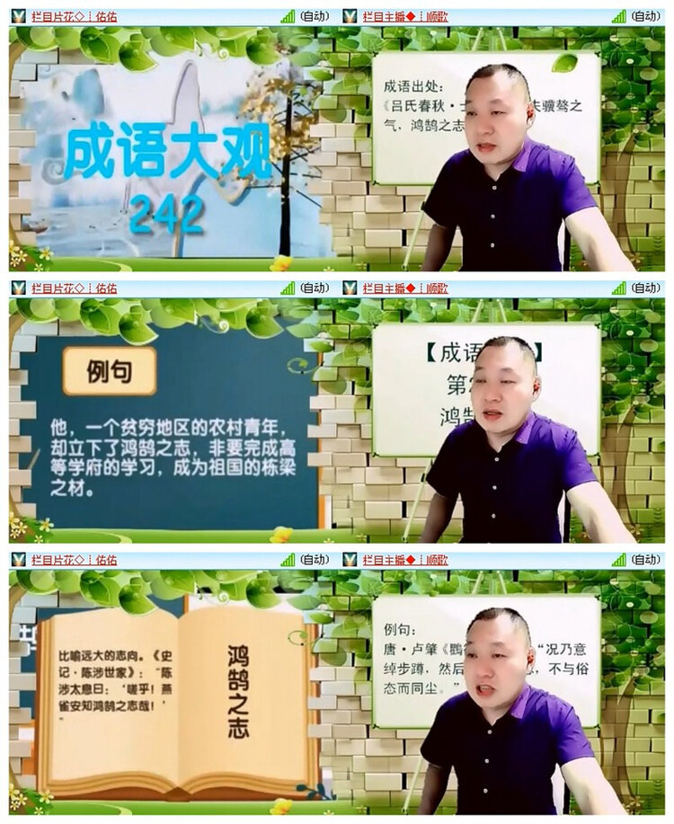 飘雪🎤V娱热点