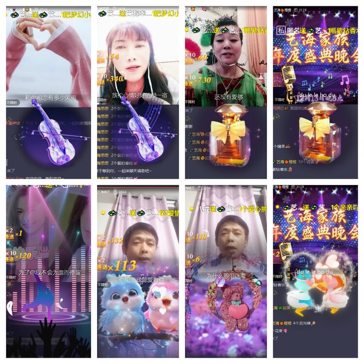 云中云🎤V娱热点