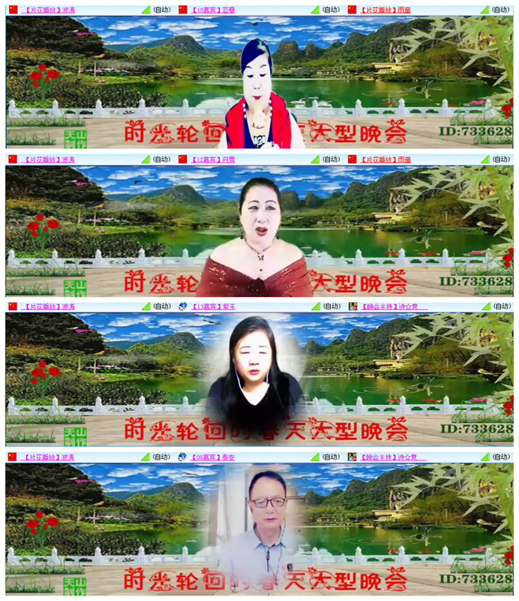 小路🎤V娱热点