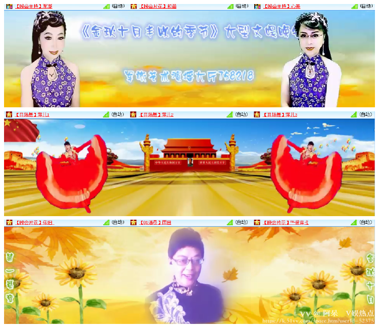 阿呆🎤V娱热点