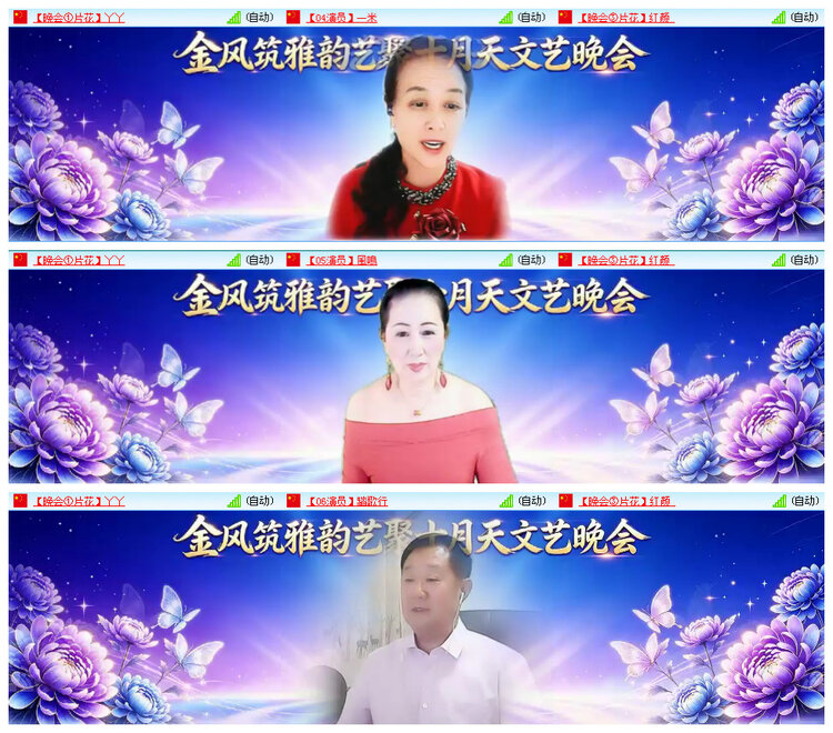 飞翔🎤V娱热点