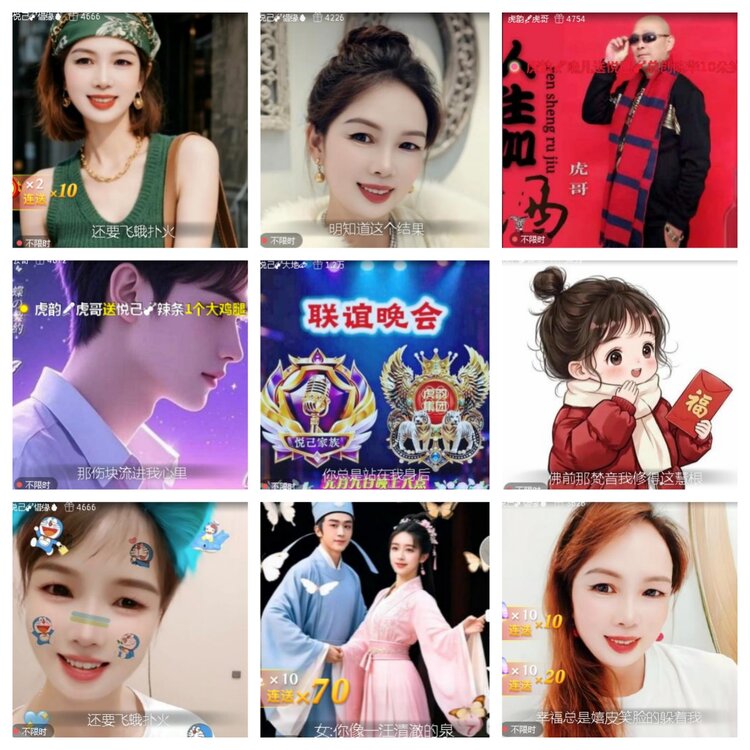 小浅🎤V娱热点