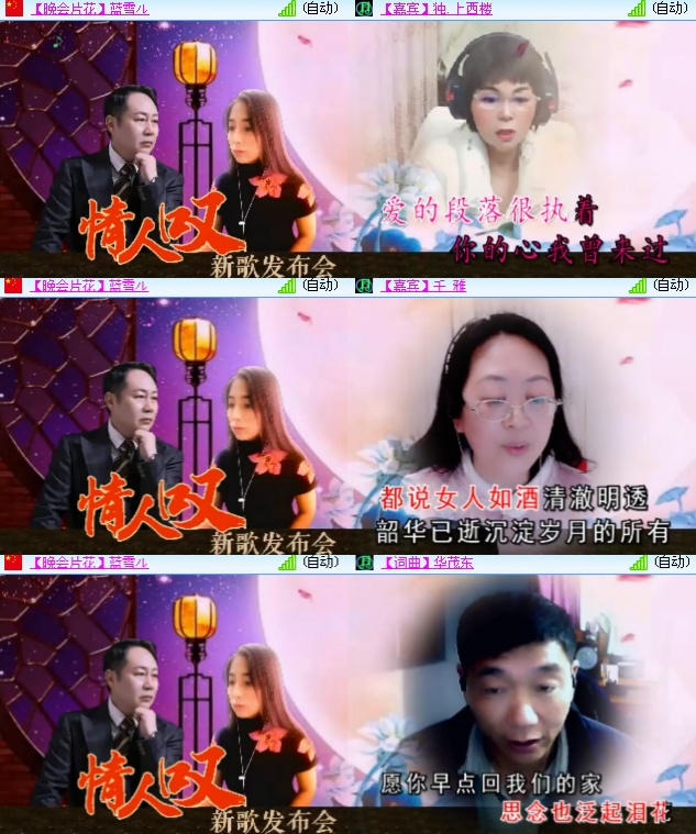 海燕🎤V娱热点