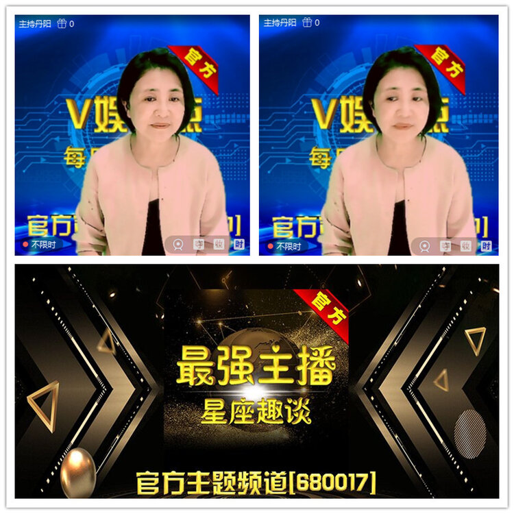 雪儿🎤V娱热点