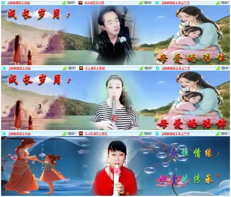 淡然🎤V娱热点