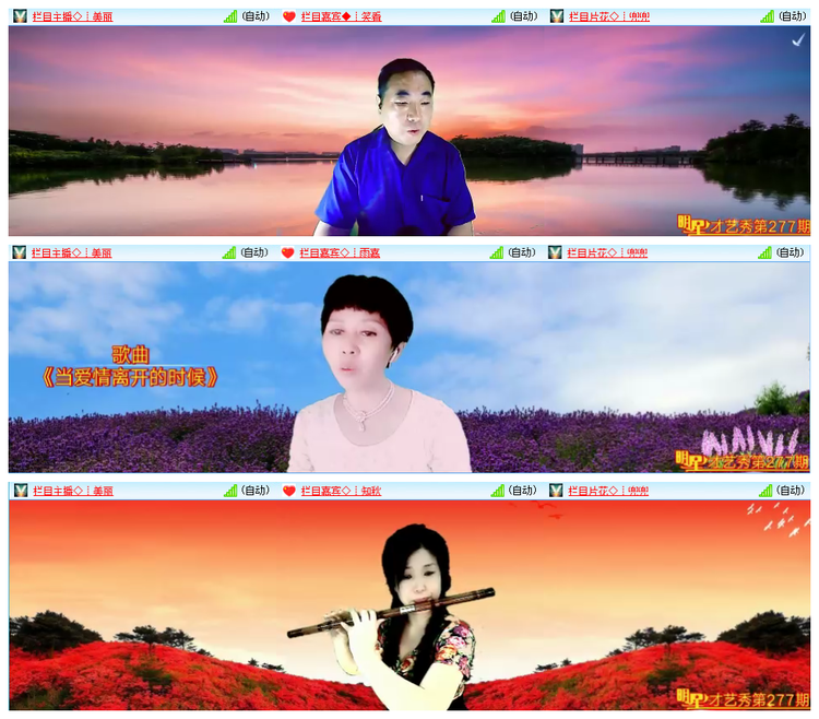 听云🎤V娱热点