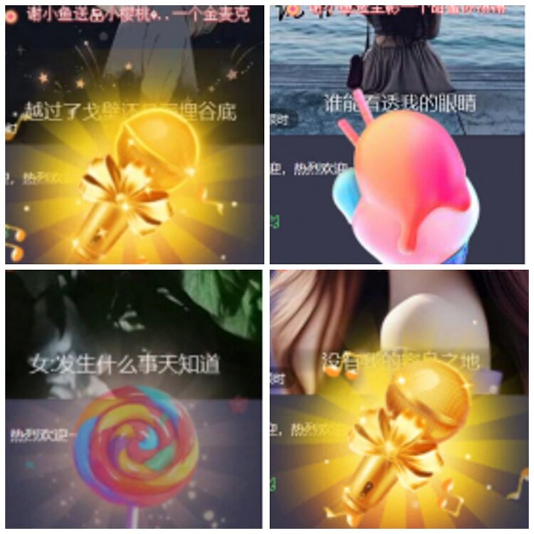 漂泊🎤V娱热点