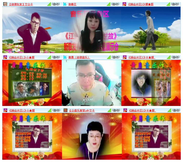 飘雪🎤V娱热点