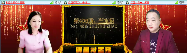 无言🎤V娱热点