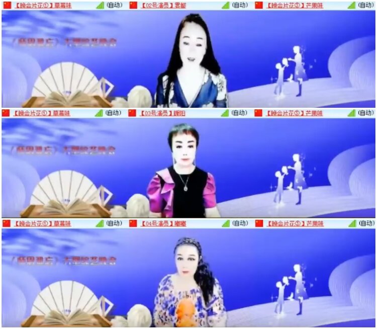 淡然🎤V娱热点