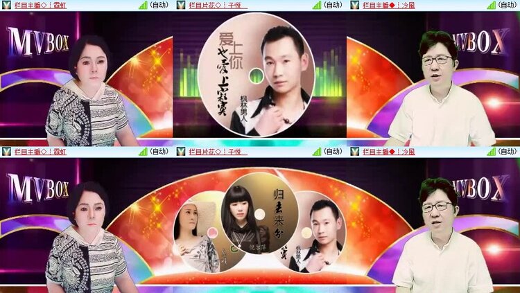 云中云🎤V娱热点