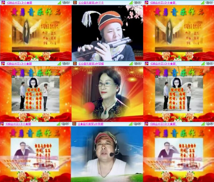 安然🎤V娱热点