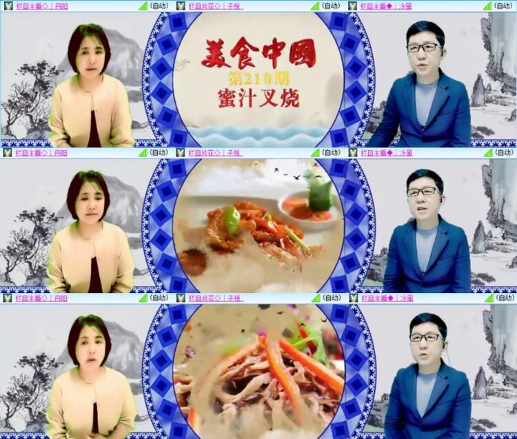 云中云🎤V娱热点