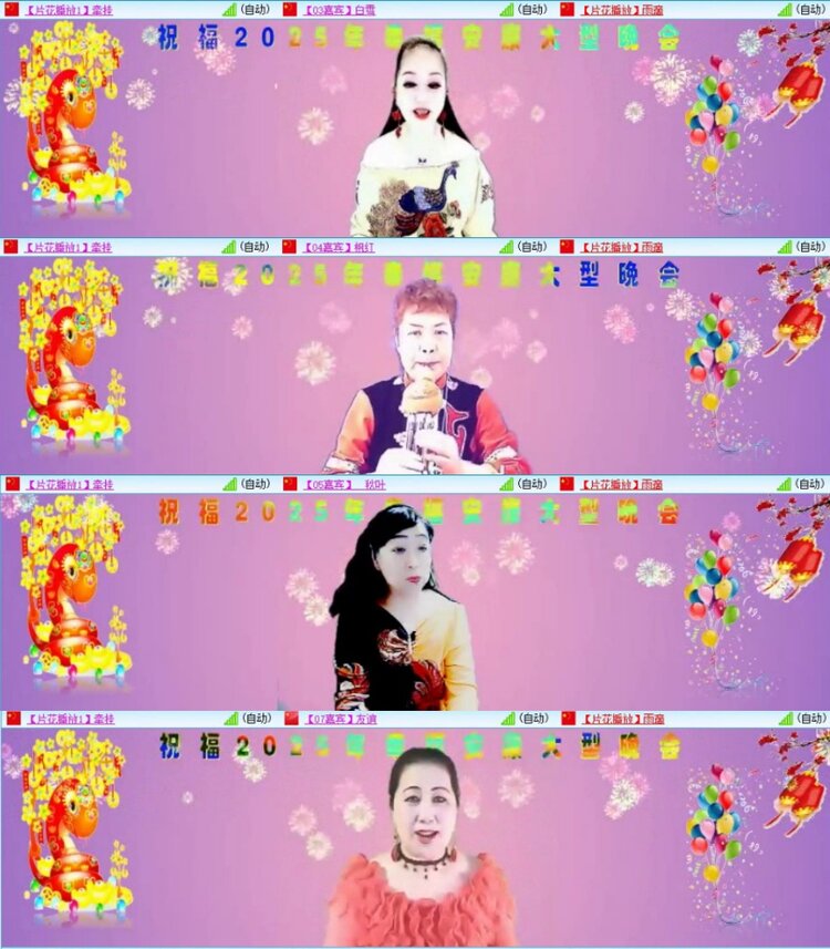 苏苏🎤V娱热点