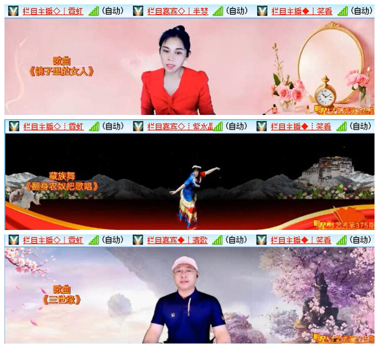 听云🎤V娱热点