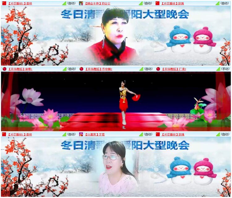 漂泊🎤V娱热点