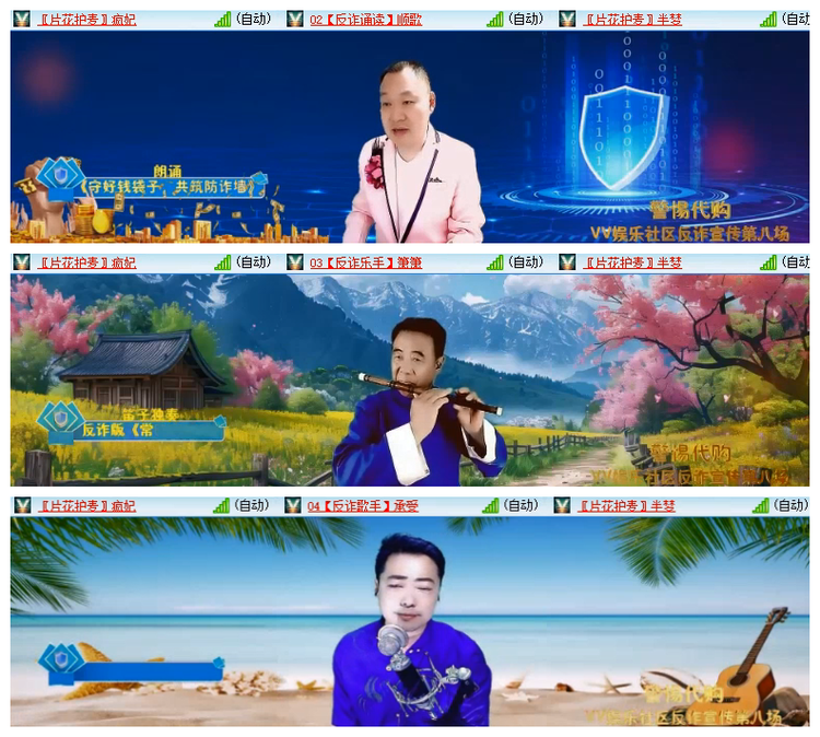 雪儿🎤V娱热点