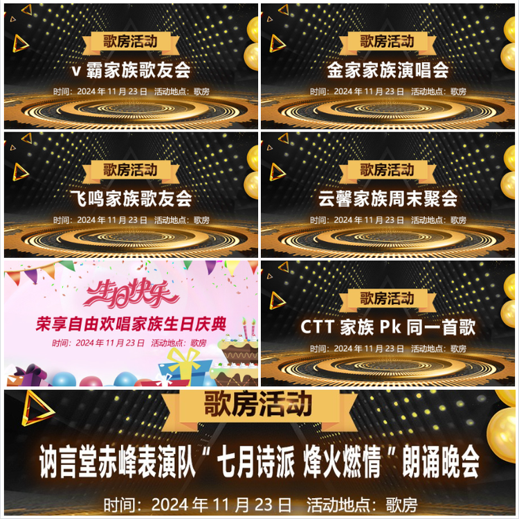 无言🎤V娱热点