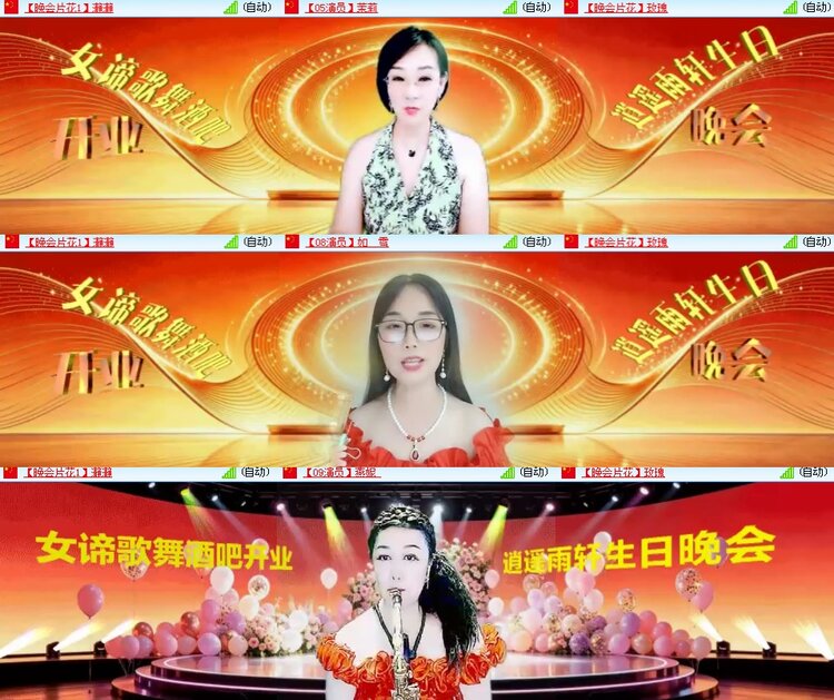 思点🎤V娱热点
