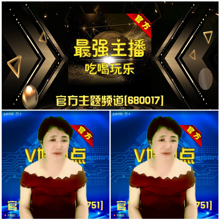 无言🎤V娱热点