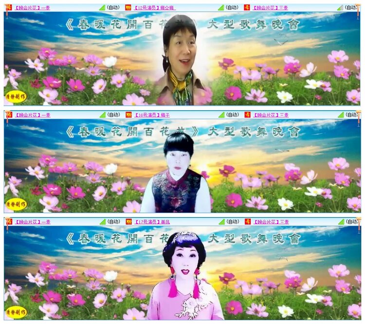 墨馨儿🎤V娱热点