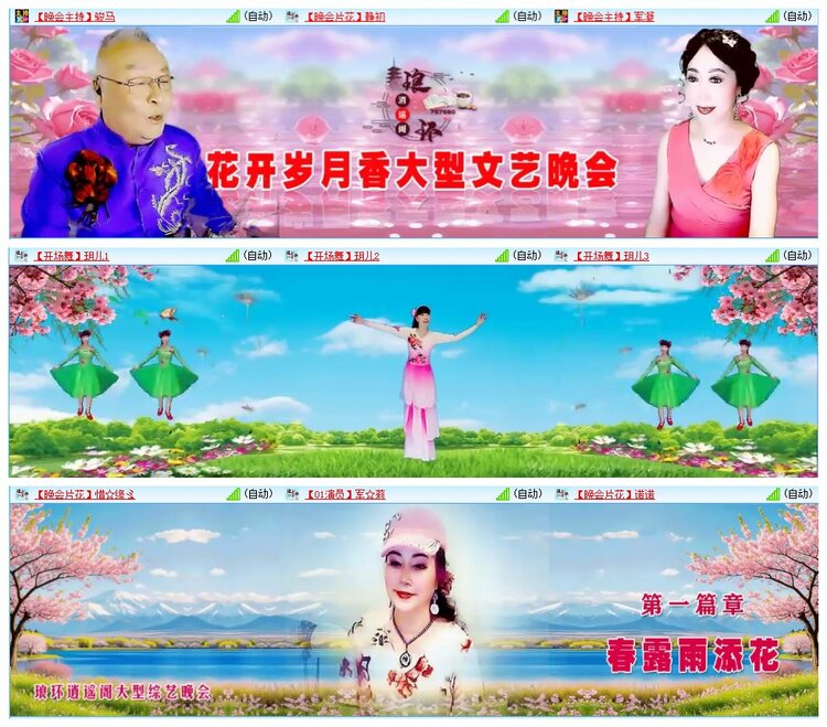 墨馨儿🎤V娱热点