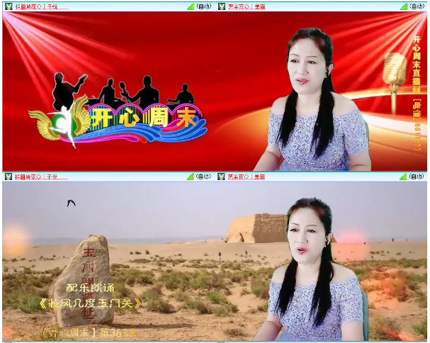 小浅🎤V娱热点