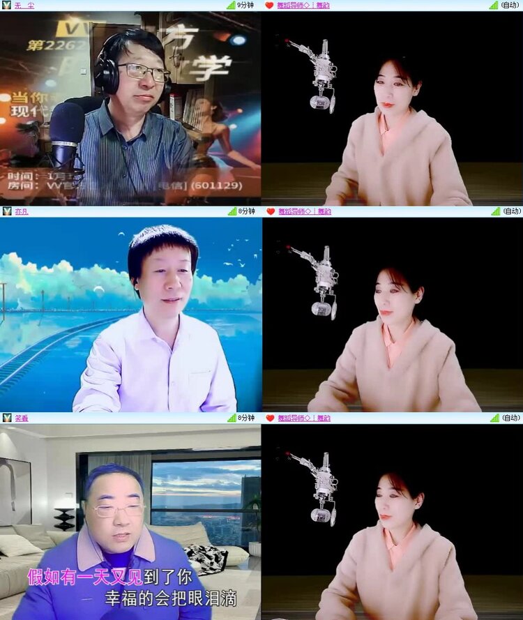 曾经🎤V娱热点