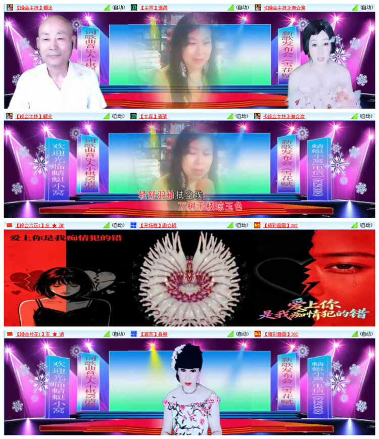 执白🎤V娱热点