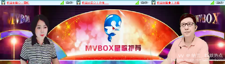 纳兰＿🎤V娱热点