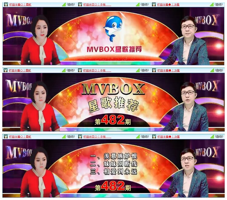 墨馨儿🎤V娱热点