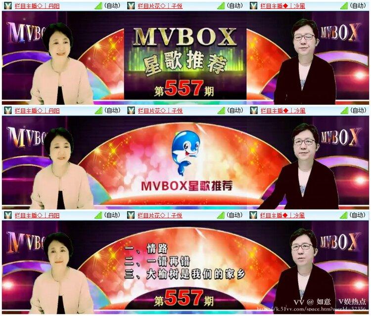 如意🎤V娱热点