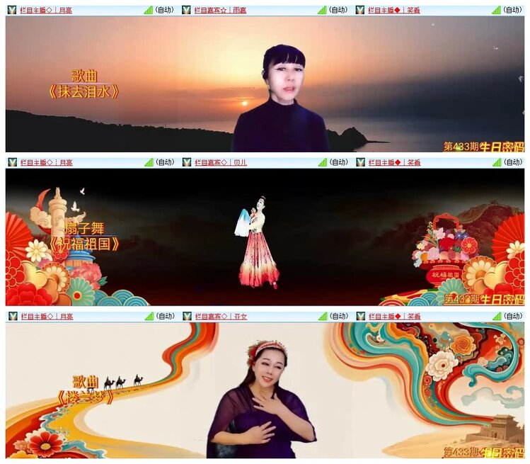 南风🎤V娱热点
