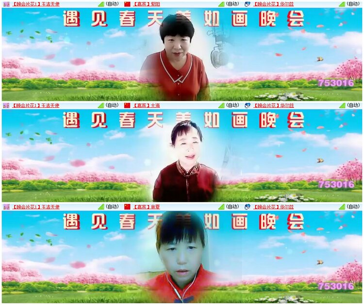 墨馨儿🎤V娱热点