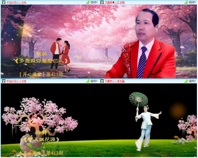 小浅🎤V娱热点