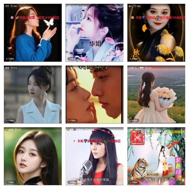 风景🎤V娱热点