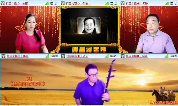 航航🎤V娱热点