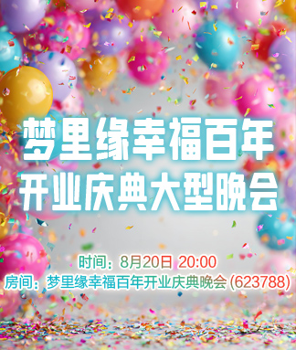 战友🎤V娱热点