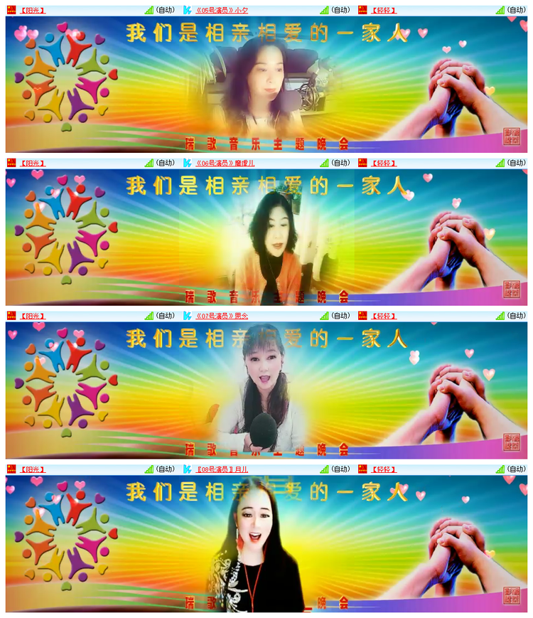 雪儿🎤V娱热点