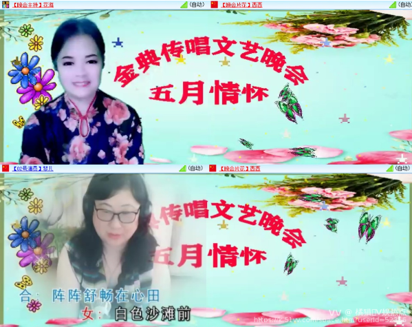 橘猫🎤V娱热点