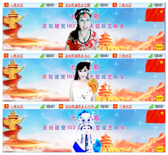 小路🎤V娱热点