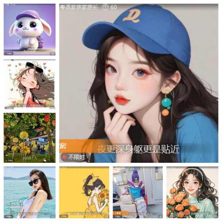 卓然🎤V娱热点