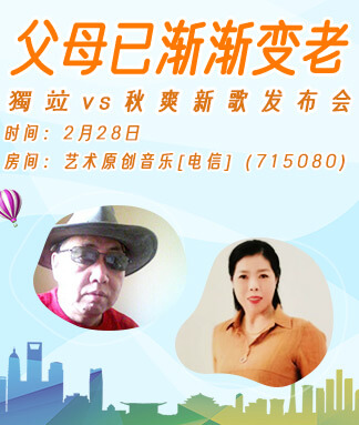 海涛🎤V娱热点