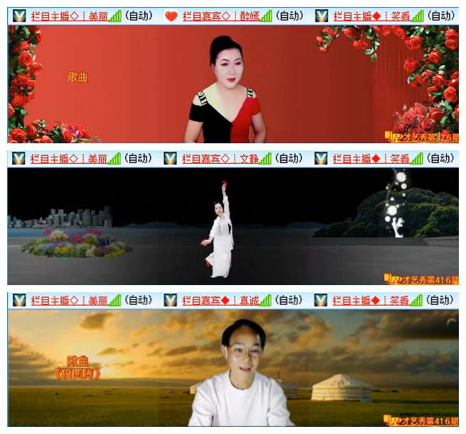 飞翔🎤V娱热点