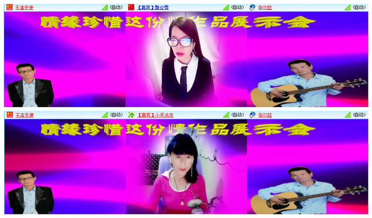 凡人🎤V娱热点