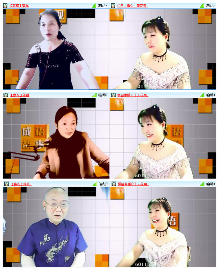 倾心🎤V娱热点