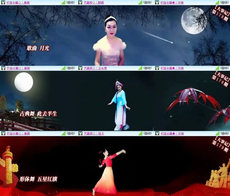 飞翔🎤V娱热点