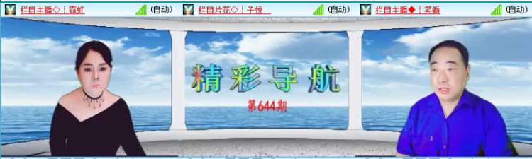 飞沙🎤V娱热点
