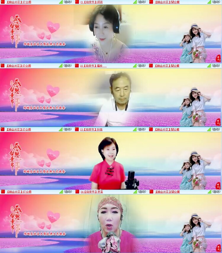 云中云🎤V娱热点